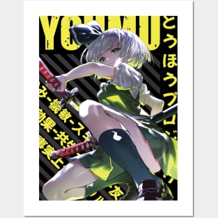 Touhou Project - Youmu Konpaku Posters and Art